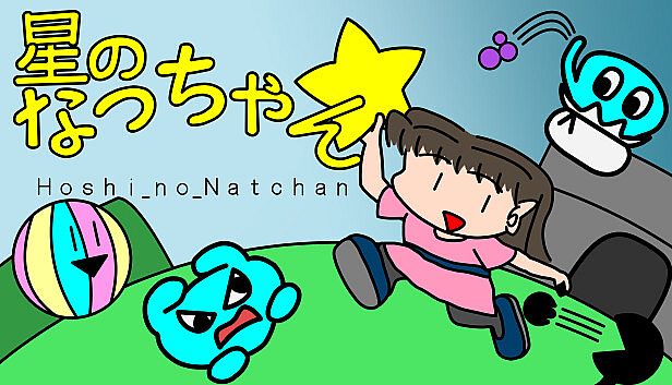 Buy Hoshi_no_Natchan