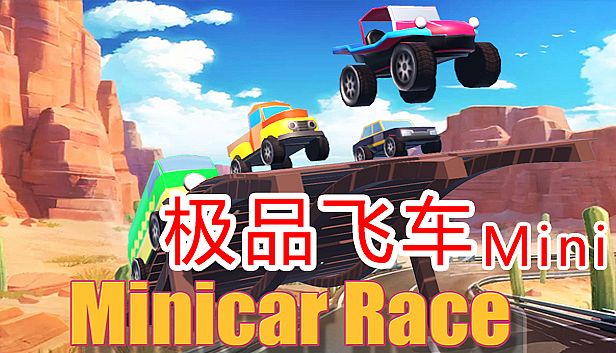 Buy MiniCar Race - 极品飞车2019 Mini