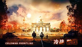 冷战：前线  Cold War Frontline