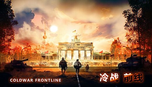 冷战：前线  Cold War Frontline