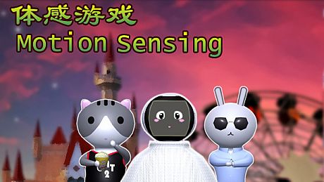 动物的游戏乐园（体感游戏）Party Of Forest(Motion Sensing Game) Game