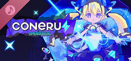 CONERU -DIMENSION GIRL- Soundtrack DLC