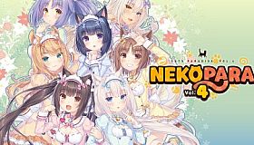 NEKOPARA Vol.4