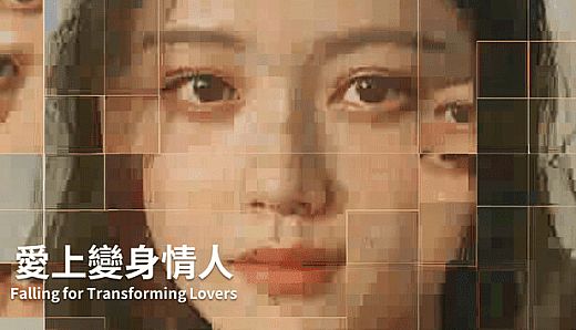 Falling for Transforming Lovers