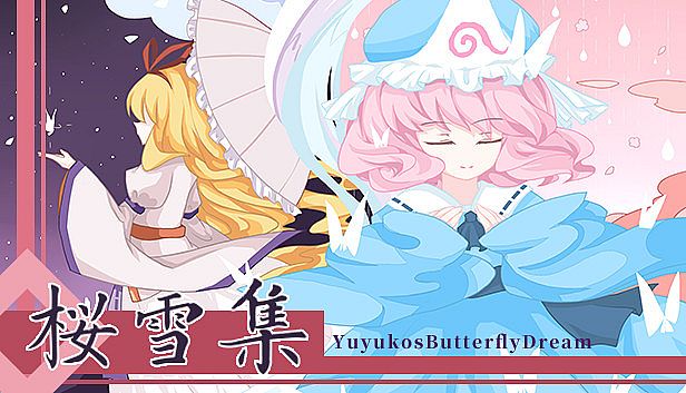 Buy 樱雪集～Yuyuko's Butterfly Dream