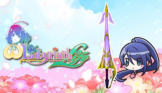 Omega Labyrinth Life - Vox Mastilteinn