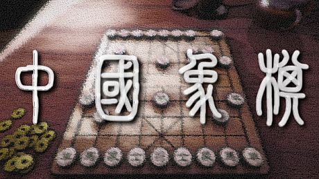 Chinese Chess