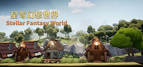 Stellar Fantasy World Game