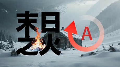 DoomsdayFire - Auto(自动) DLC