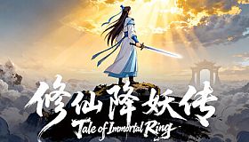 Tale of Immortal Ring