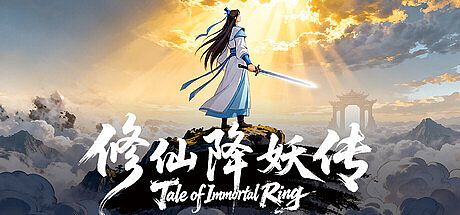 Tale of Immortal Ring Game