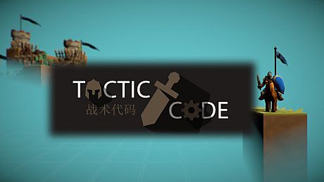Tactic Code - 战术代码 Game