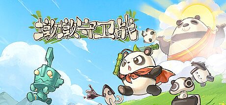 墩墩守卫战：青铜危机 Game