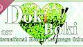 Doki Boki International Hentai Language School OST