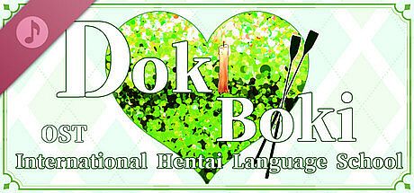 Doki Boki International Hentai Language School OST DLC