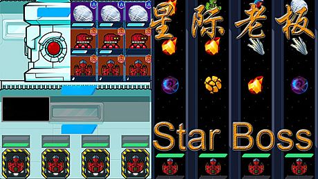 Star Boss Game