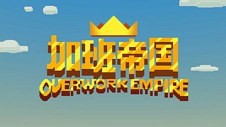 Overwork Empire Game