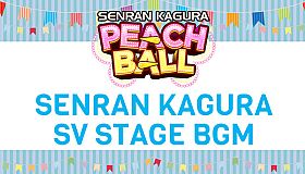SENRAN KAGURA Peach Ball - SENRAN KAGURA SV Stage BGM