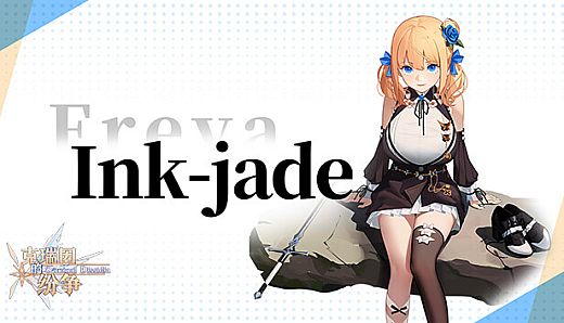 Criminal Dissidia - Freya (Ink Jade)