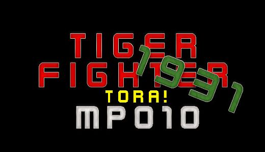 Tiger Fighter 1931 Tora! MP010