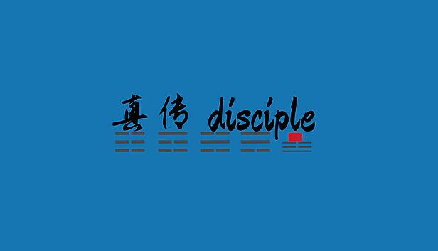 Buy 真传 disciple