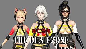 THE DEAD ZONE - 头号玩家服装包