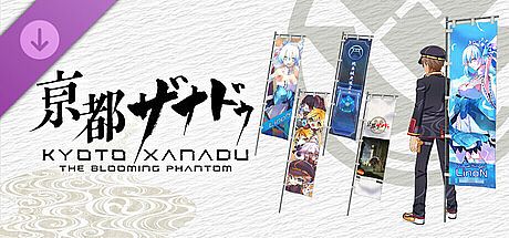 KYOTO XANADU -the Blooming Phantom- - Banner Set B DLC