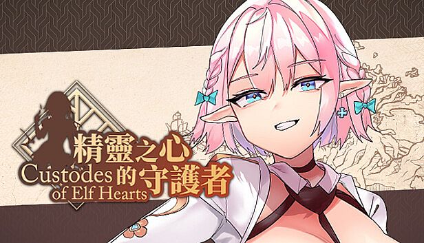 Buy Custodes of Elf Hearts