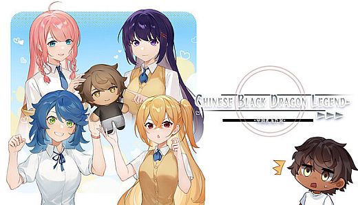 Chinese Black Dragon Legend