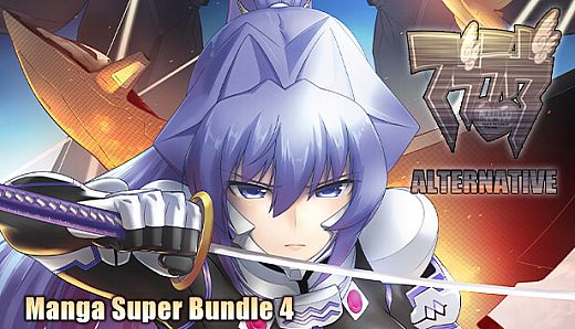 Muv-Luv Alternative Manga Super Bundle 4