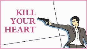 Kill Your Heart
