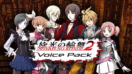 Senko no Ronde 2 - Voice Pack DLC