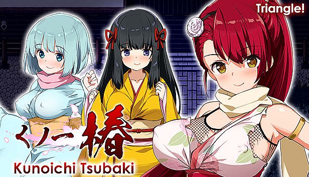 Buy Kunoichi Tsubaki