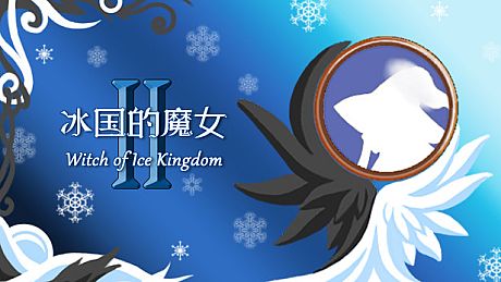 Witch of Ice Kingdom Ⅱ