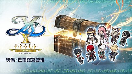 Ys X: Proud Nordics - Mascot: Balduq Set DLC