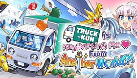 Truck-kun is Supporting Me from Another World?!