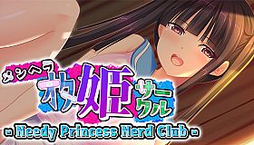 メンヘラオタ姫サークル - Needy Princess Nerd Club -