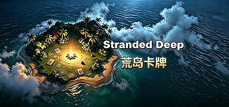 Stranded Deep: 荒岛卡牌 Game