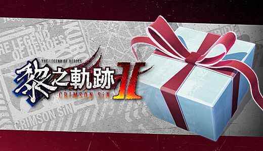 The Legend of Heroes: Kuro no Kiseki Ⅱ -CRIMSON SiN- SiN Combat Boost Pack A