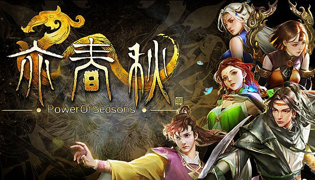 Buy 亦春秋 Power Of Seasons