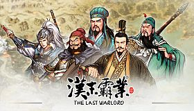 The Last Warlord