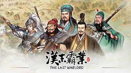 The Last Warlord Game