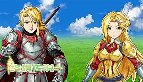 End of Realm Legends