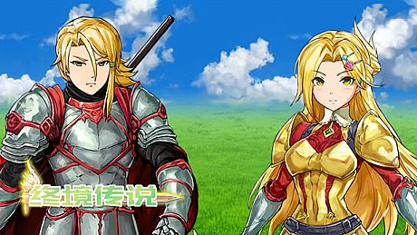 End of Realm Legends Game