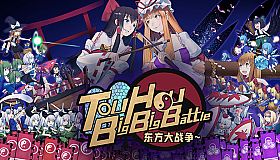 Touhou Big Big Battle