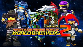 EARTH DEFENSE FORCE: WORLD BROTHERS 2