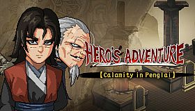 Hero's Adventure - Calamity in Penglai