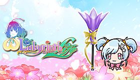 Omega Labyrinth Life - Vox Bluriades