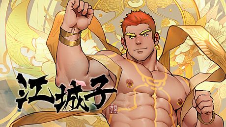 Ballad of Bravos: Jiangchengzi 江城子 Game