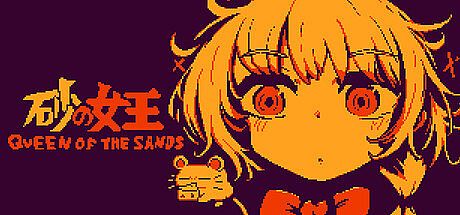 QueenOfTheSands